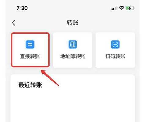 《Tp钱包怎样转币安》TP钱包官网下载·(中国)您的通用钱包下载,安全,tp,第1张