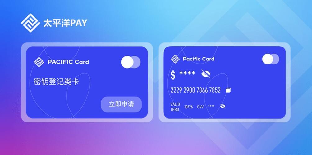 《TP钱包logo申请》TP安卓最新版下载·(中国)您的通用钱包下载,安全,tp,第1张