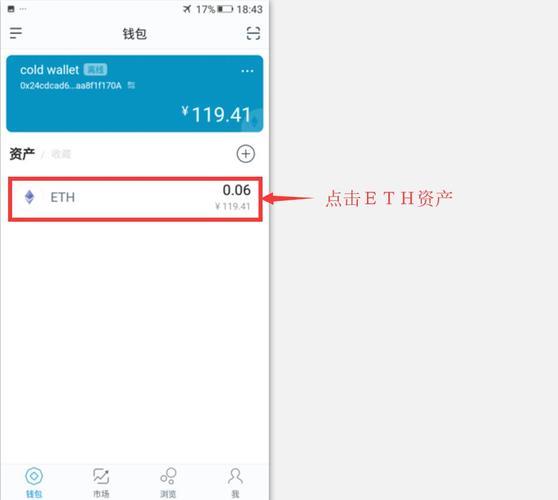 《tp冷钱包创建要离线吗》tp安卓最新版下载·(中国)您的通用钱包下载,数字资产,tp,第1张