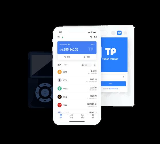 《tp可以创建多前钱包吗》TP安卓最新版下载·(中国)您的通用钱包下载,数字资产,安全,第1张