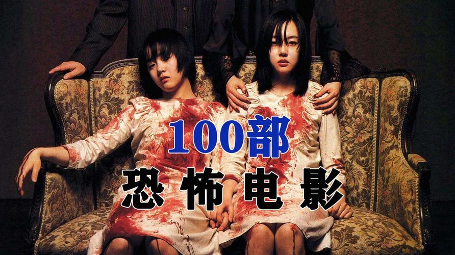 《一刻电影网》手机高清电影在线观看-全集恐怖片-网络影院,第1张