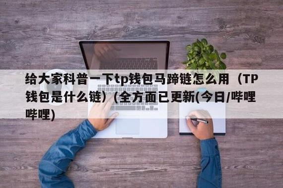 《tp冷钱包安全性》TP钱包最新版下载·(中国)您的通用钱包下载,安全,tp,第1张