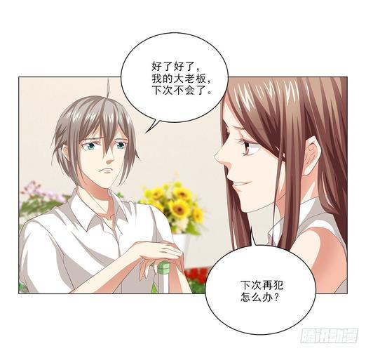 《花心电影》手机高清动漫在线观看-全集国产动漫-网络影院,第1张