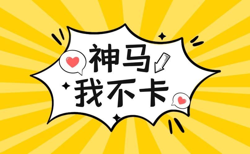 《神马影院我不卡电影》手机高清电视剧在线观看-全集港剧-网络影院,第1张