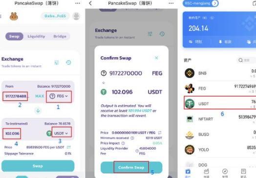 《如何用tp钱包换币》TP苹果最新版下载·(中国)您的通用钱包下载,tp,安全,第1张