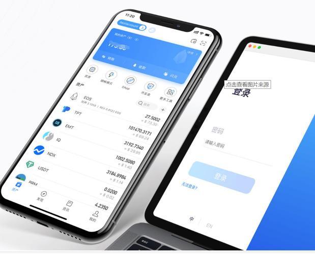 TP钱包粘贴板访问授权-tp钱包最新版下载)TP钱包