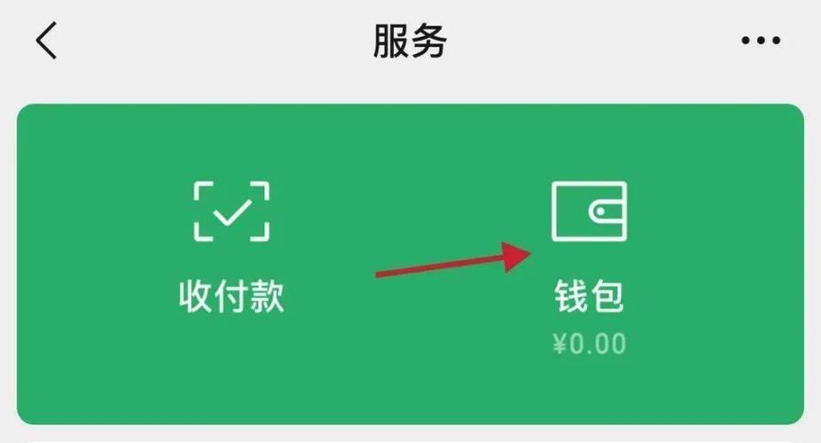 《tp钱包查不到收款记录》tp安卓最新版下载·(中国)您的通用钱包下载,安全,数字资产,第1张