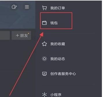 《tp钱包然后买feg》TP钱包下载·(中国)您的通用钱包下载,数字资产,安全,第1张
