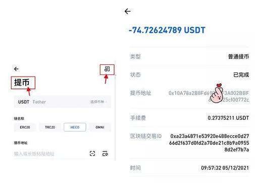 《tp钱包下载不了》TokenPocket钱包·(中国)您的通用钱包下载,tp,安全,第1张