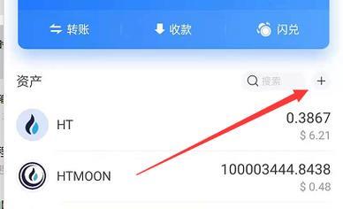 《tp钱包如何质押ghc》tp钱包官网下载·(中国)您的通用钱包下载,tp,数字资产,第1张
