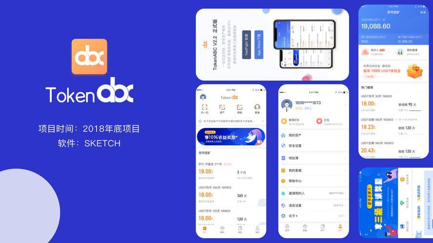 《平板可以下载tp钱包》tp钱包官网下载·(中国)您的通用钱包下载,安全,数字资产,第1张