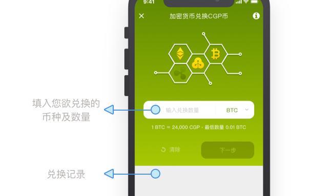 《豌豆荚下载TP钱包旧版》TP钱包最新版下载·(中国)您的通用钱包下载,tp,安全,第1张