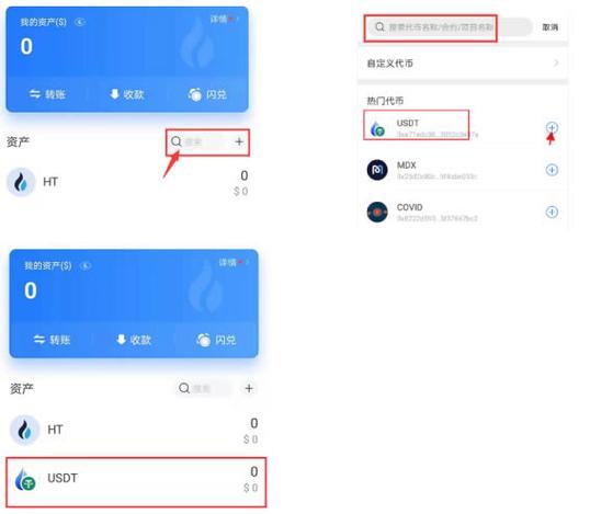 《tp钱包ht怎么转出来》TP钱包正版下载·(中国)您的通用钱包下载,数字资产,tp,第1张