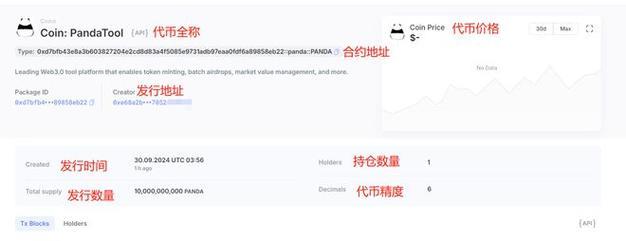 《tp钱包转账就是提币吗》TP钱包最新版下载·(中国)您的通用钱包下载,数字资产,安全,第1张