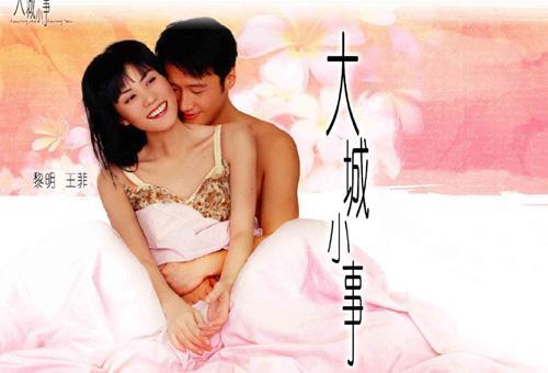 《王菲电影》手机高清电影在线观看-全集恐怖片-网络影院,第1张