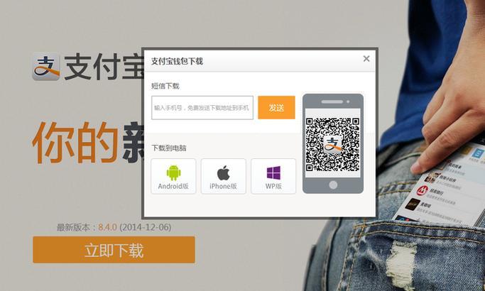 《tp钱包哪个软件好用》tp钱包官网下载·(中国)您的通用钱包下载,tp,安全,第1张