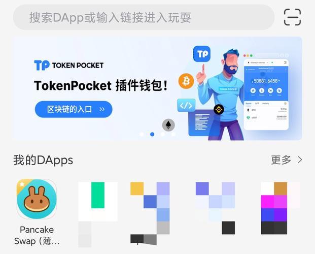 现在tp钱包怎么买卖-(tp钱包安卓版下载)TP钱包,第1张