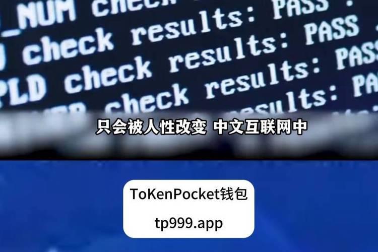 tp钱包安全客服-tp钱包)TP钱包,第1张