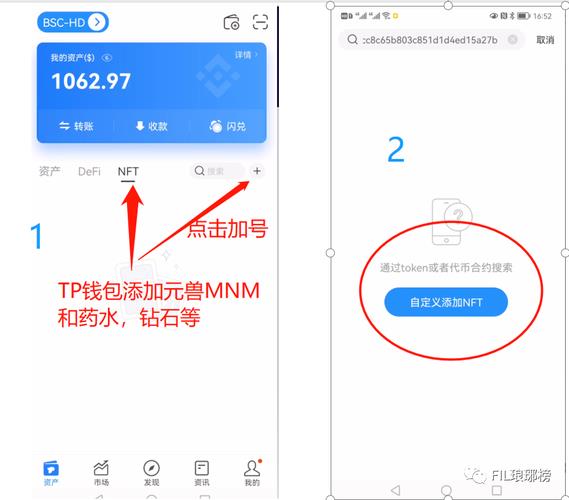 TP钱包里如何买fox-(tp钱包安卓版下载)TP钱包
