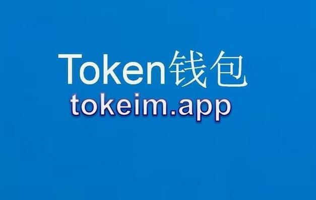 《tp钱包华为手机安全吗》TP钱包安卓版下载·(中国)您的通用钱包下载,tp,数字资产,第1张