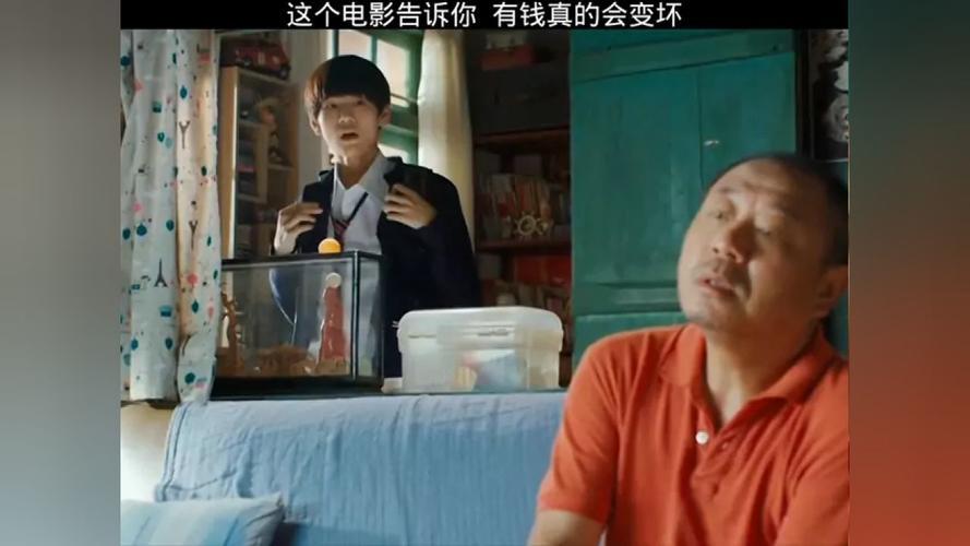 《有完没完电影》手机高清动漫在线观看-全集日本动漫-网络影院,第1张
