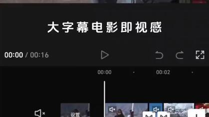 《电影剪辑软件》手机高清电影在线观看-全集战争片-网络影院,第1张