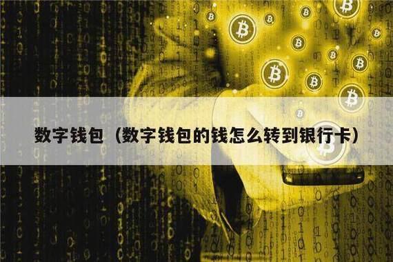 《tp钱包的ethk币》tp苹果最新版下载·(中国)您的通用钱包下载,数字资产,tp,第1张