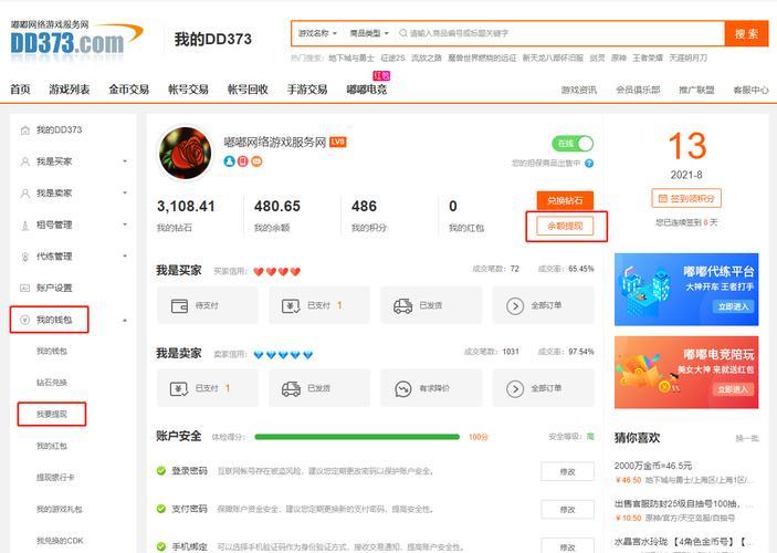 火币提现tp钱包-(tp钱包下载)TP钱包