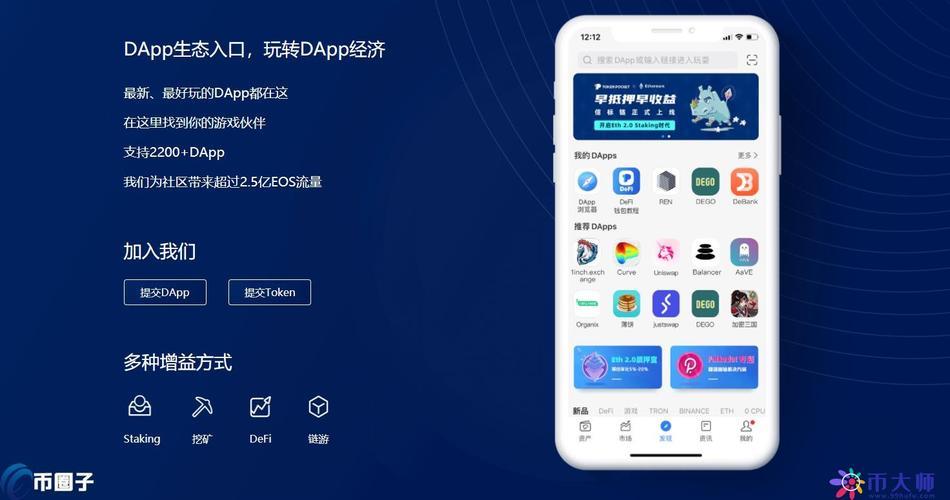 《tp钱包电脑网页版》TP钱包下载·(中国)您的通用钱包下载,tp,私钥,第1张
