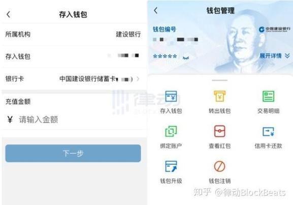 tp钱包转中币没到账-(tp钱包安卓版下载)TP钱包,第1张
