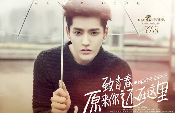 《吴亦凡演的电影》手机高清电影在线观看-全集恐怖片-网络影院,第1张