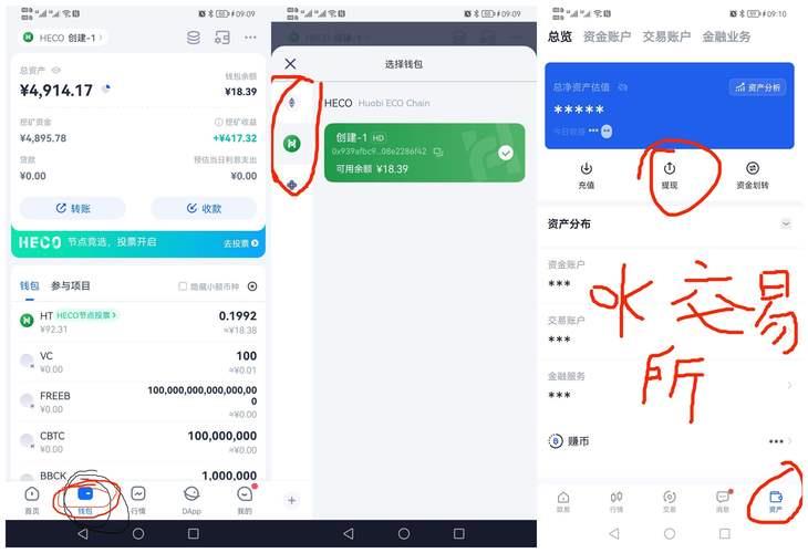tp钱包如何改密码-(tp钱包安卓版下载)TP钱包,第1张