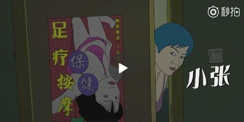《淫电影》手机高清动漫在线观看-全集日本动漫-网络影院,第1张