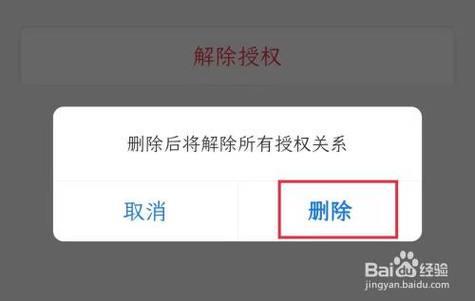 《tp钱包如何清除授权》TP钱包最新版下载·(中国)您的通用钱包下载,数字资产,安全,第1张