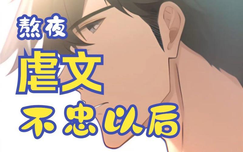 《电影《不忠》》手机高清动漫在线观看-全集日本动漫-网络影院,第1张