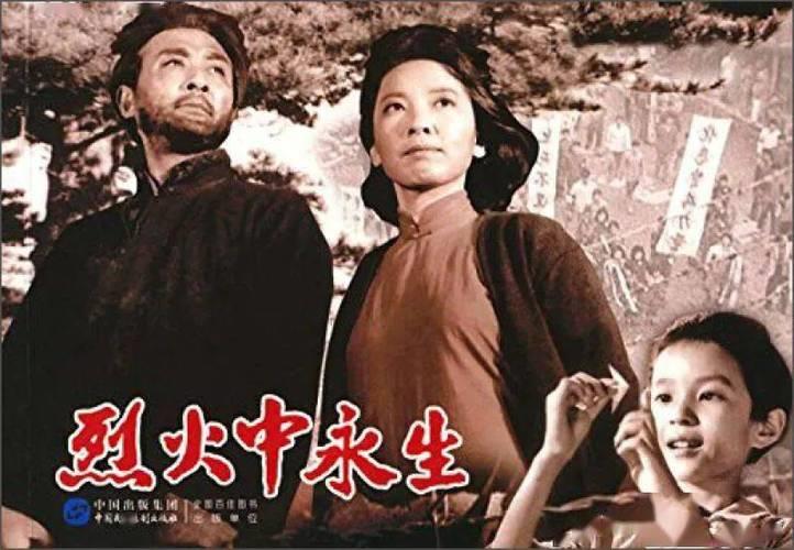 《电影红岩》手机高清电影在线观看-全集喜剧片-网络影院,第1张