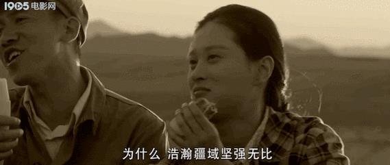 《守边人  电影》手机高清电影在线观看-全集动作片-网络影院,安全,第1张