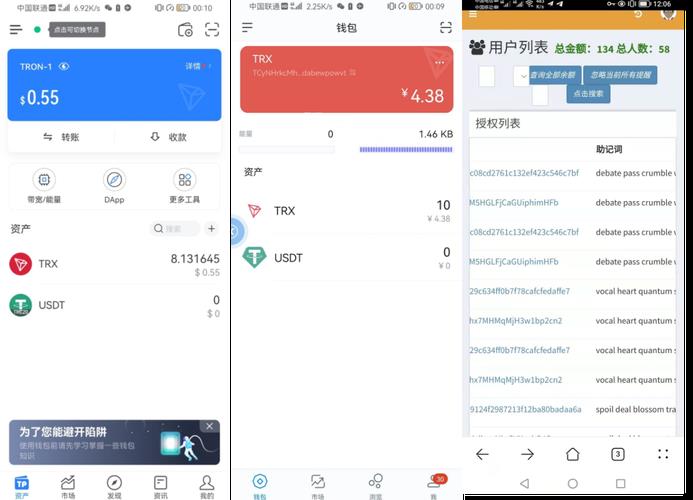 《tp钱包转入转出记录》tp苹果最新版下载·(中国)您的通用钱包下载,tp,数字资产,第1张