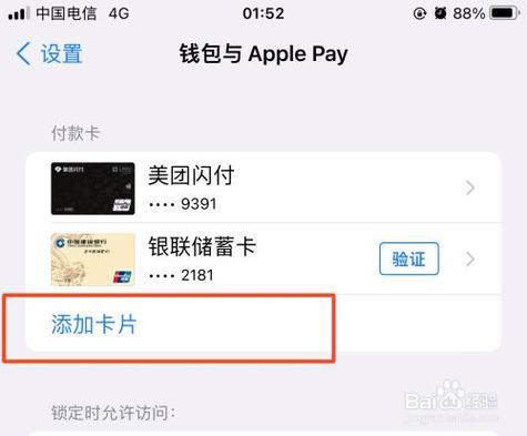 《tp钱包同步怎样删除》tp钱包最新版下载·(中国)您的通用钱包下载,安全,数字资产,第1张