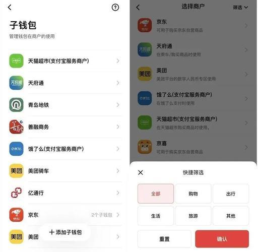 《tp钱包怎么不升级》TP安卓最新版下载·(中国)您的通用钱包下载,数字资产,tp,第1张