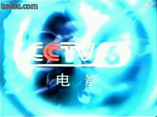 《中央六套电影频道》手机高清电影在线观看-全集战争片-网络影院,第1张