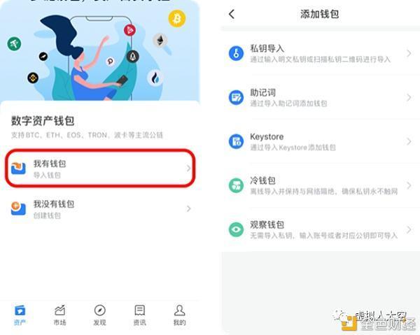 《TP钱包HC如何挖》tp钱包最新版下载·(中国)您的通用钱包下载,tp,安全,第1张
