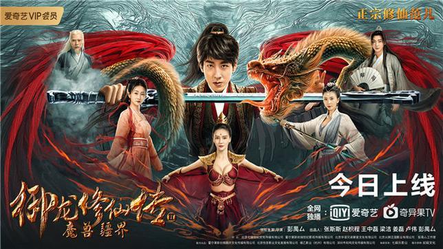 《彭禺厶电影》手机高清电视剧在线观看-全集泰剧-网络影院,第1张
