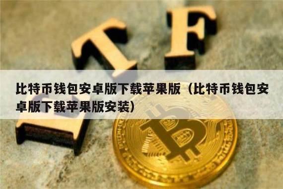 《tp钱包币卖不出的原因》TP钱包官网下载·(中国)您的通用钱包下载,数字资产,tp,第1张