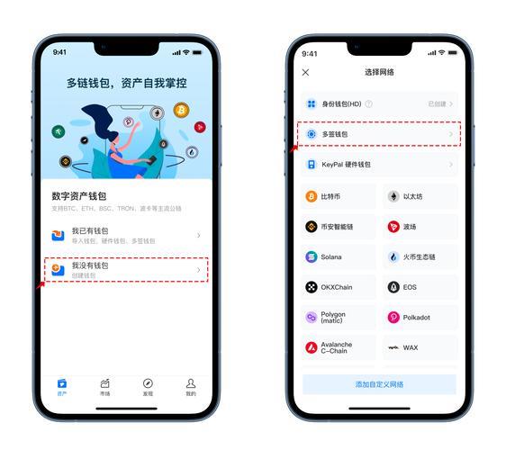 《苹果版tp钱包怎么创建》tp钱包官网下载·(中国)您的通用钱包下载,数字资产,tp,第1张