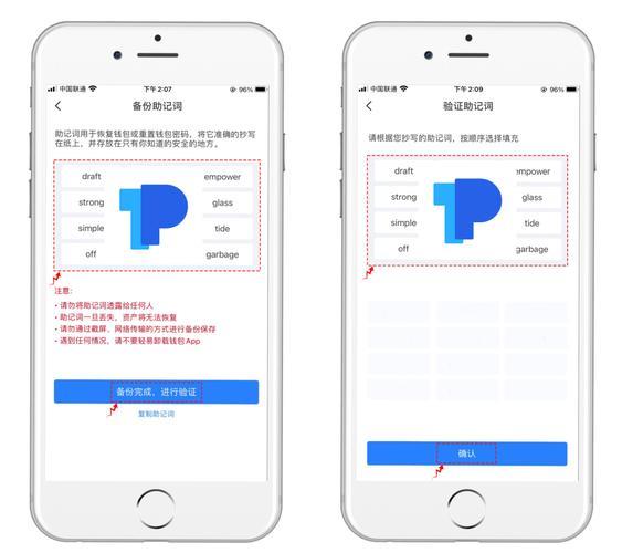 《tp钱包口令地址》tp钱包官网下载·(中国)您的通用钱包下载,私钥,数字资产,第1张