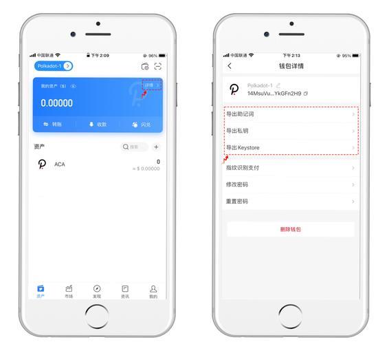 《tp钱包和火币的区别》TP钱包安卓版下载·(中国)您的通用钱包下载,安全,数字资产,第1张