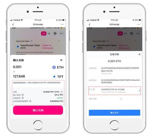 《tp钱包怎么兑换以太坊》tp钱包最新版下载·(中国)您的通用钱包下载,tp,安全,第1张