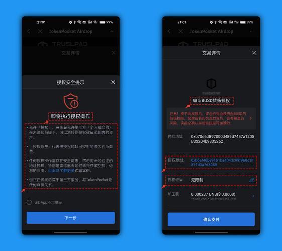 《tp钱包私钥是多少位数》TP安卓最新版下载·(中国)您的通用钱包下载,安全,tp,第1张
