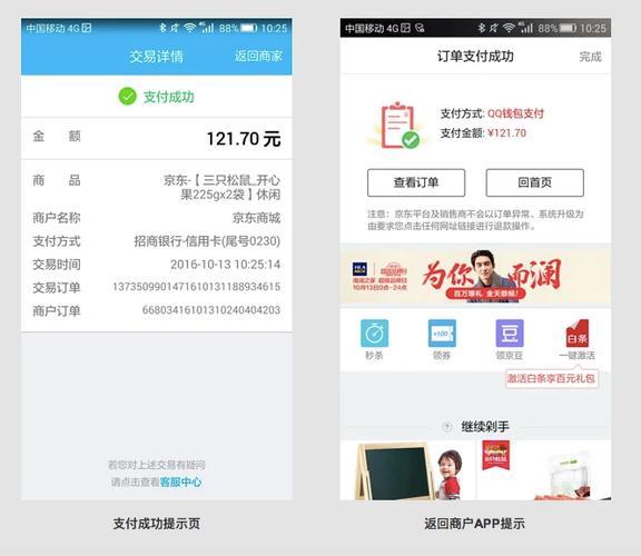 《推广tp钱包有佣金吗》tp钱包安卓版下载·(中国)您的通用钱包下载,tp,安全,第1张